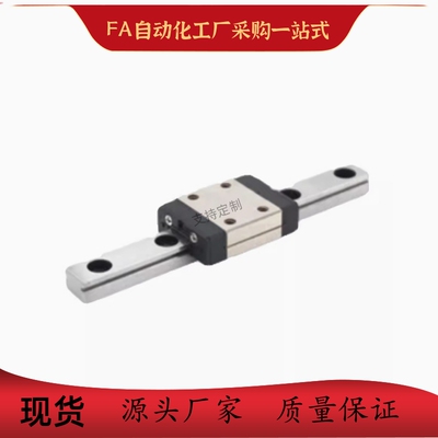 微型滚珠直线导轨SNHC-H8 H10 H13-1 2 3-L40 L50 L60-E0.0 E8 E9