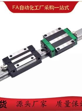 替代怡和达IAF41/42-H8 10 13 16微型直线导轨 普通级 滑块加长型