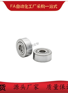 滚子轴承随动器E-BPS05-d6 d8 d10 d12 d15 d17 d20 d25 d30 d35