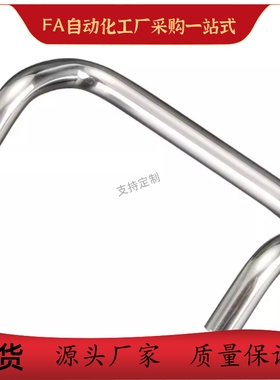 U型把手 UWAF8/10-80/90/100/110/120-27/40 圆形不锈钢拉手