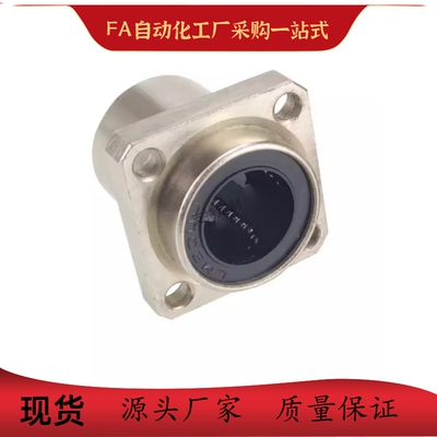 KDMK6/8/10/12/16/20/25/30/35/40/50上隆尺寸 嵌入式直线轴承