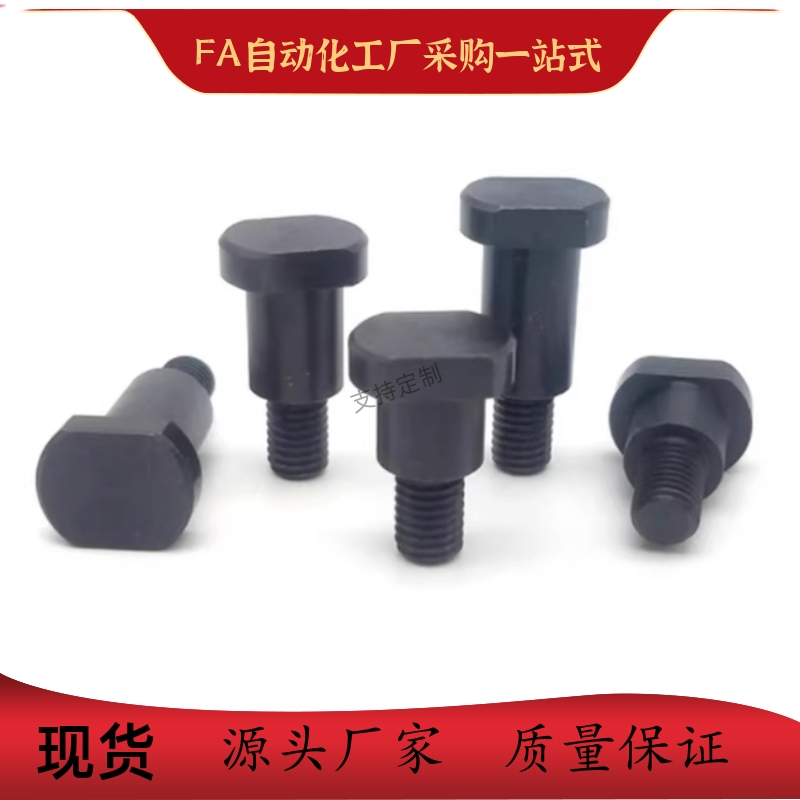 支点螺丝MJK21-D4 D5 D6 D8 D10 D12-L1 L2 L3 L4 L5 L6 L7 L8 L9