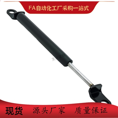 气弹簧FHJ46-22050B22050C