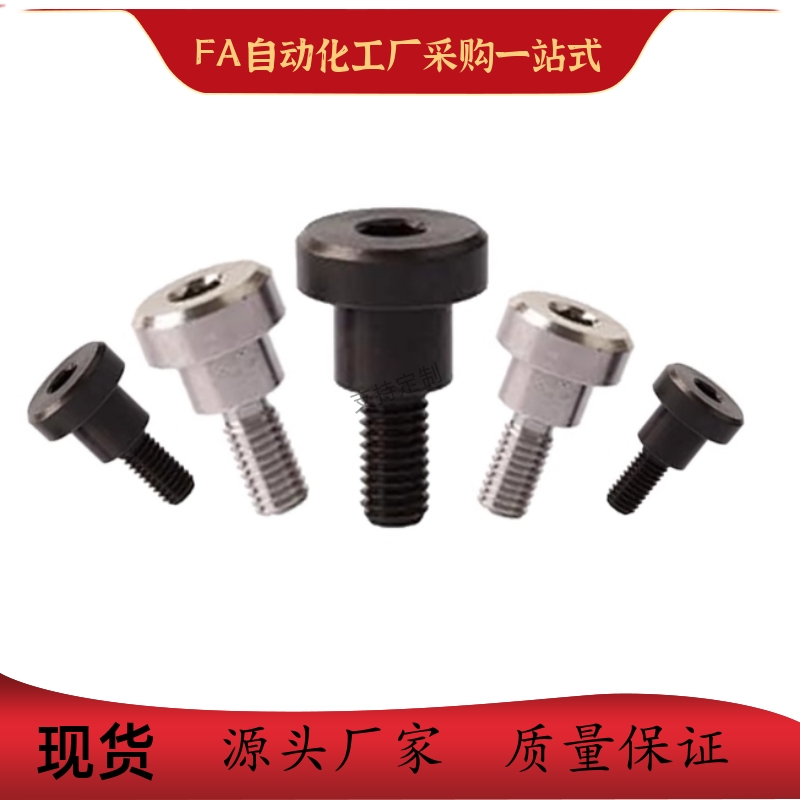 支点螺丝FCBDR4 5 6 8 10 12-1 2 3 4 5 6 7 8 9 10 12 13 15 20
