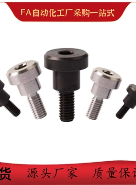 支点螺丝FCBDR4 5 6 8 10 12-1 2 3 4 5 6 7 8 9 10 12 13 15 20