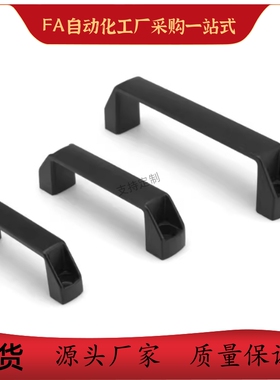 防静电型拉手XAP80-L90 XAP80-L120 XAP80-L180外装型 方形拉手