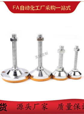 脚杯E-WAC65-D120 D150-M16 M20 M24 M30-L100 L125 L150 L200