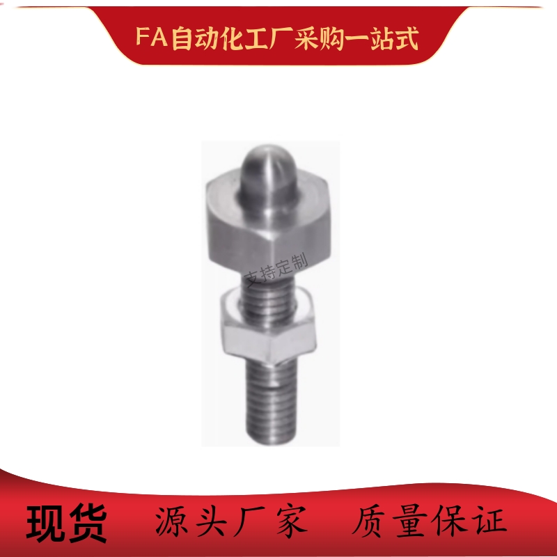 调整杆ZFD40-D6 D8 D10 D12 D16 D20-L6 L8 L10 L12 L16 L20 L24