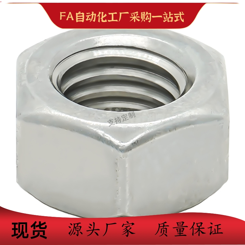 六角螺母TBK07-M6M8M10M12