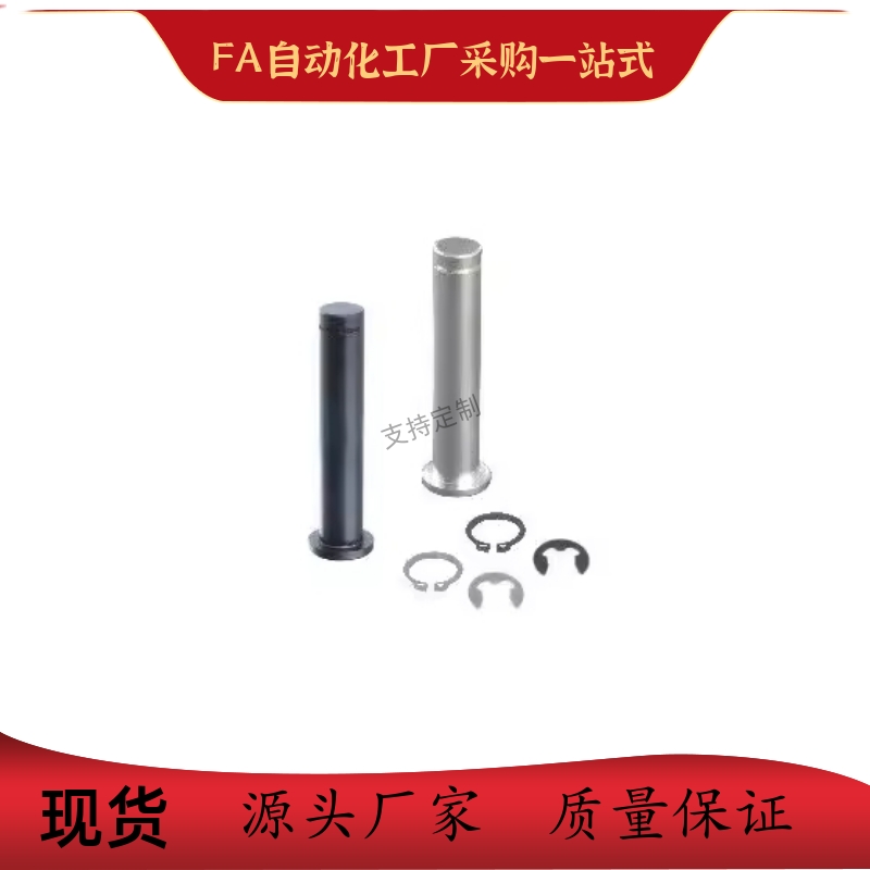 带肩铰链销CLBGN4-15 CLBGN5-10 CLBGN5-12 CLBGN5-14 CLBGN5-15