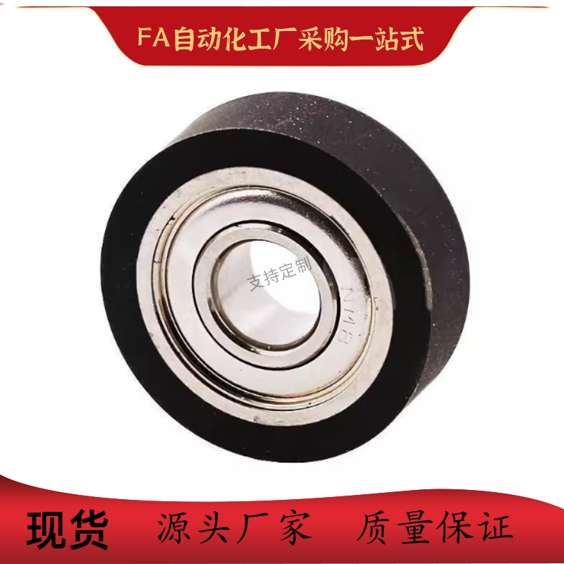 UMSB45聚氨酯30A轴承 C-UMBW UMBB3 4 5 6 8-10 12 13 16 20 28