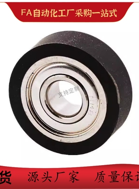 UMSB45聚氨酯30A轴承 C-UMBW UMBB3 4 5 6 8-10 12 13 16 20 28