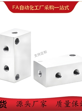 气压用连接块KAP01-1K 2K 3K 4K 5K 6K-11 12 22十字形 端面贯穿