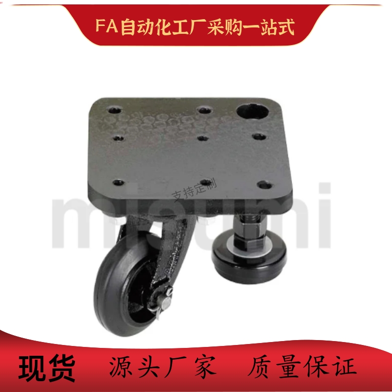 带调整块脚轮CAL75 CAZL75-M CAZL75-R CAZL75-U CAZL75-Z