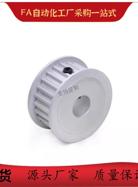 同步带轮TAA5M TSA5M-14 15 16 18 19 20-100 150 250-P N5 6 7 8