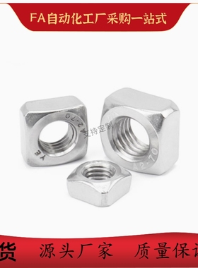 方型螺母SLMNH-M3 M4 M5 M6 M8 M10 M12