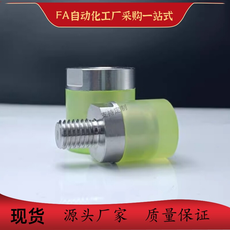 米思米聚氨酯压块PSHDMH PSHDMS8/10/12/16/20/25/30