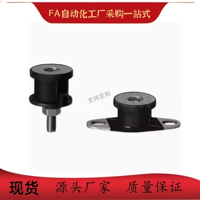 防震橡胶座BGONP30180 EBGONP30180 DBGONP30180内螺纹·固定板型