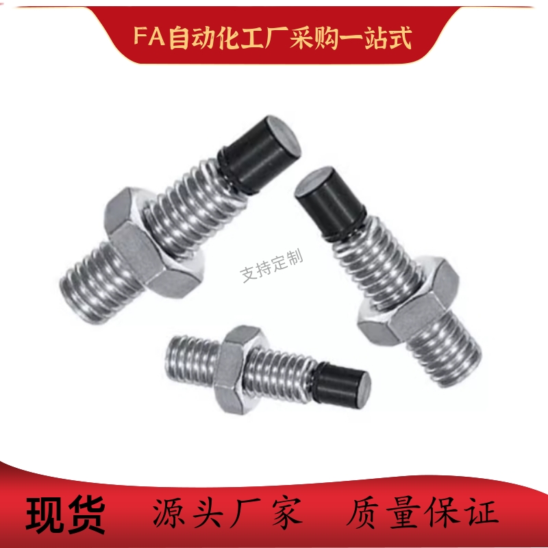 圆柱头挡块止动螺钉TDA51 56-M4 M5 M6 M8 M10-L10 L16 L20 L25