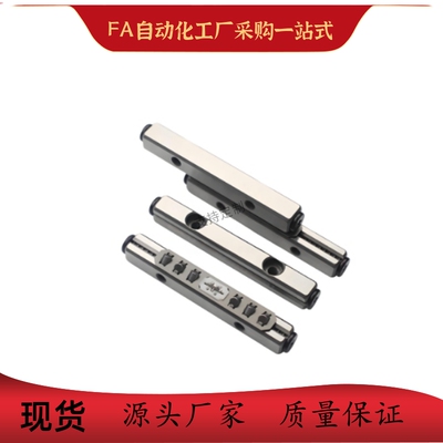 导轨ICK04-3050 3075 30100 30125 30150 30175 30200 30225