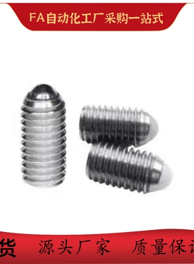 球头柱塞ZAF01/ZAF02/ZAF03/BMS/BSM/BSZF3/4/5/6/8/10/12/16