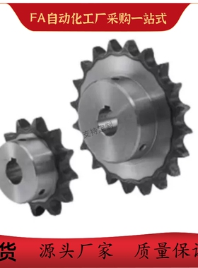 SP25B16/SP25B17/SP25B18/SP25B19/SP25B20/SP25B21-N-9/10/12