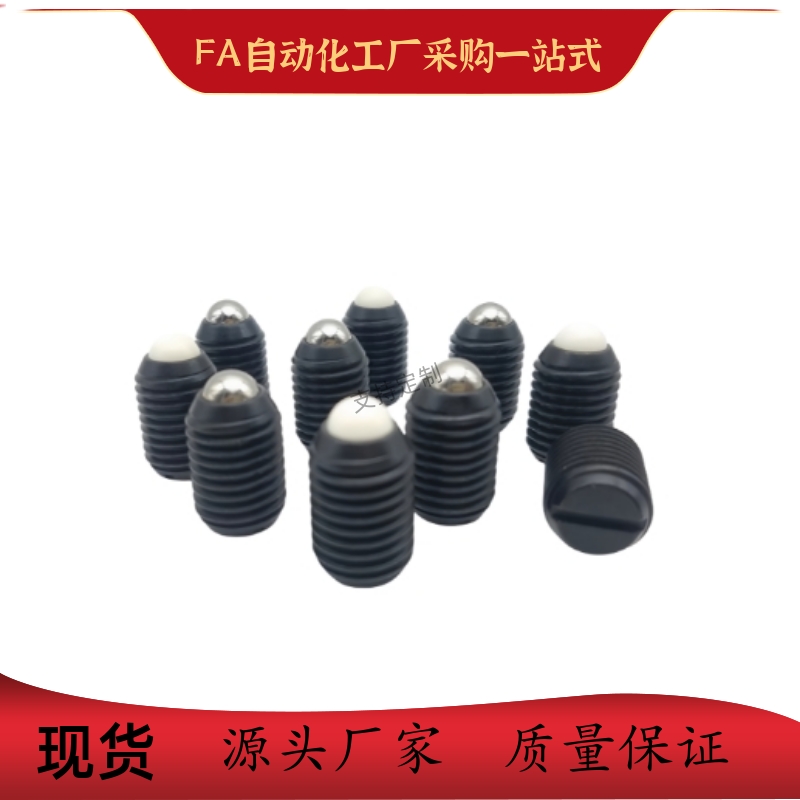 C-BPES6/8/10一字槽球头柱塞