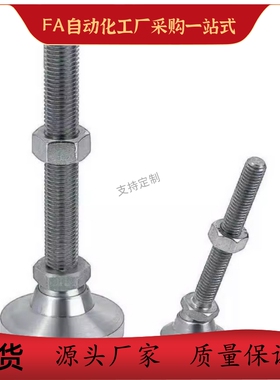 中轻载型脚杯WAG41-D50 D60 D75-M12 M16 M20 M24-L75 L100 L125