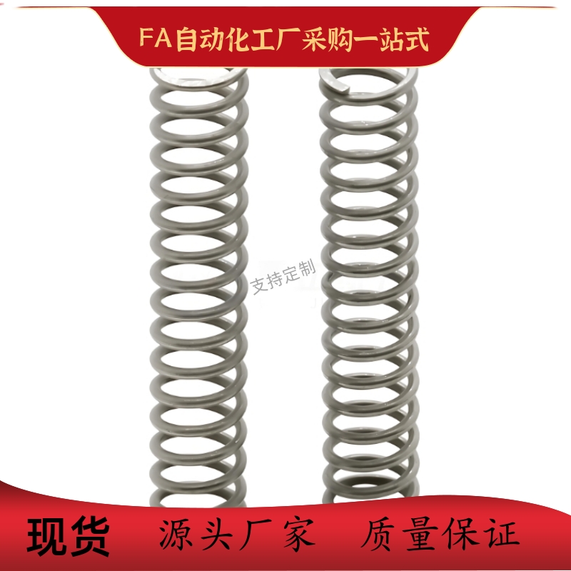 压缩弹簧E-YUL-D2D3D4D5-L5