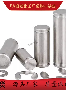 米思米铰链销MHC22D5 6 8 10 12 13 14 15 16 17 18 20 22 25