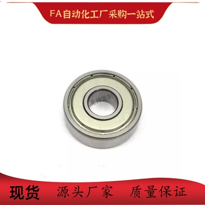 小径滚珠轴承C-SB685 692 682 683 693 623 674 624ZZ不锈钢