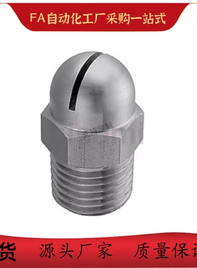 替空气喷嘴 NHR05 NHR06 NZAL33 NZAK1 2-0.6-0.8-D1.0-1.2-1.6 1