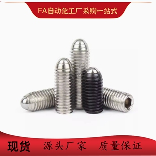 球头柱塞BSAA BSAB-M3 M4 M5 M6 M8 M10 M12-L5 L10 L16