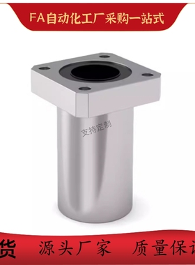 替米思米直线轴承LHFS5 LHFSW6 8 10 12 13 16 20 25 30 35 40 50