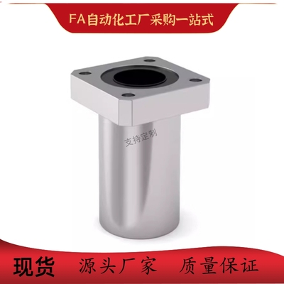 替米思米直线轴承LHFS5 LHFSW6 8 10 12 13 16 20 25 30 35 40 50