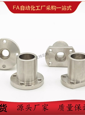 导向轴支座STHXRB STHXR STHXCB STHXC8/10/12/16/20/25/30/GAR02