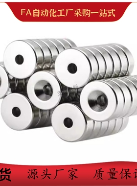 HXMS BLS04 圆型磁铁耐高温钴磁铁 1/2/3/4-1/2/3/4/5/8/10