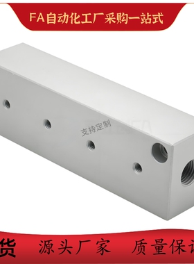 气压用连接块KAF11-1K 2K 3K 4K 5K-Q1 Q2 Q5-R1 R2 R5-G1 G5 G2