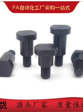 支点螺丝CBDW4 5 6 8 10 12-1 2 3 4 5 6 7 8 9 10 12 13 15 20