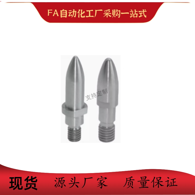 定位销YKD41 42 43-D6 D8 D10 D12-P3 P5 P10-B5 B10 B50-L5 L25