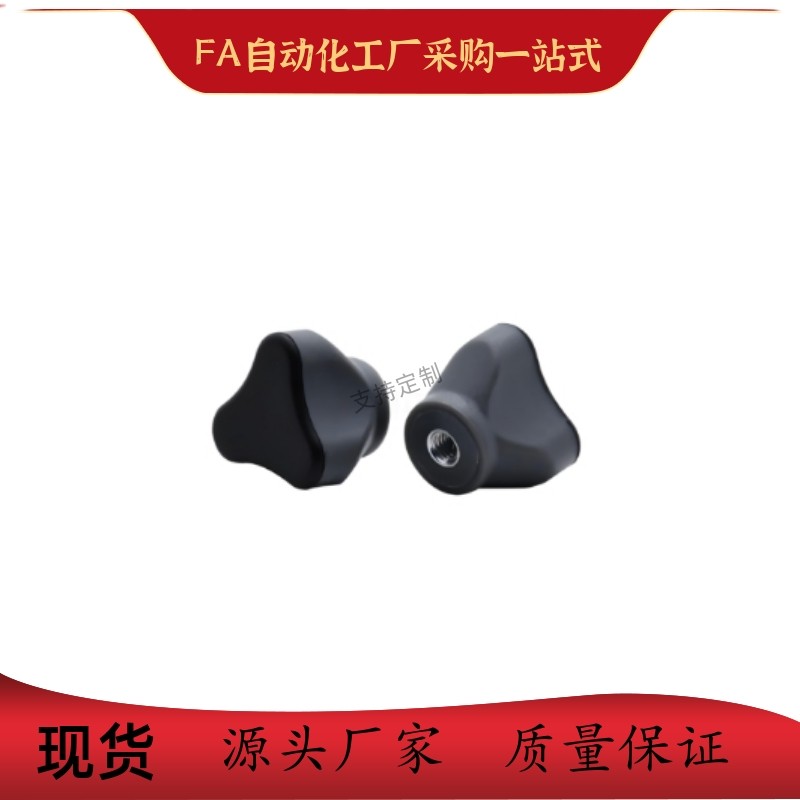 三角把手J-HAU15-M3 M4 M5 M6 M8-D16 D20 D25 D32 D40-E Y J B H