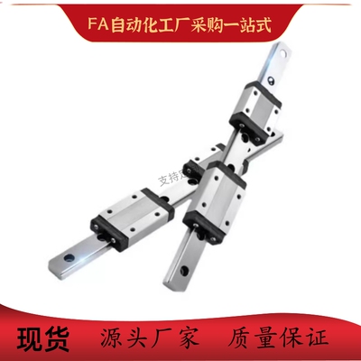 微型直线导轨SSEB16-390/430/470/510/550/590/630/670 滑块 防锈