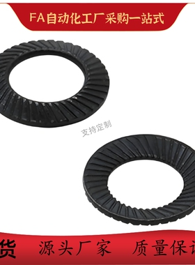 防松垫圈TBN61 62 63 65-2 3 4 5 6 8 7 10 12 14 16 18 20 22 24