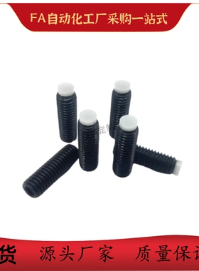 TDA06内六角止动螺栓聚氨酯白色防撞头缓冲器SBPP3/4/5/6/8/10/12