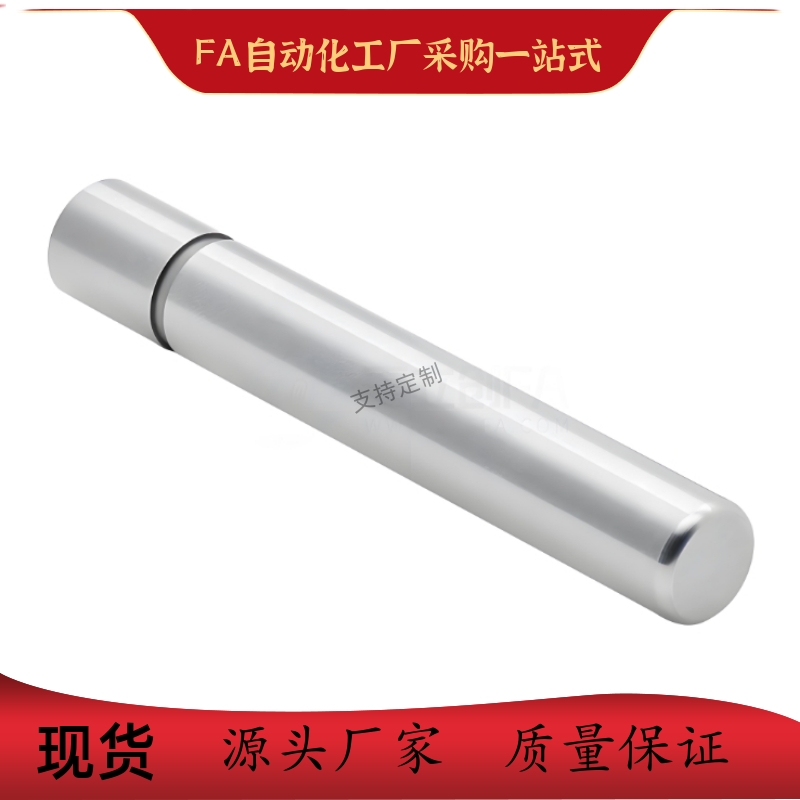 卸料板导柱OFH02-D8D10D13