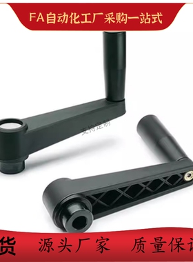 米斯米方孔圆孔手柄C-MBCH/MBCR8/10/12/14/16/17折叠手轮