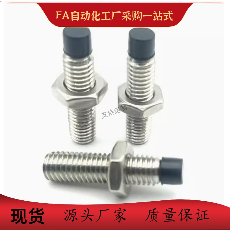 圆柱头挡块止动螺钉TDA51 56 61 66-M4 M5 M6 M8 M10-L10 L16 L20