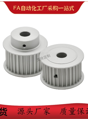 同步轮EBJ21-S5M150-30-A B-P H N-d10 d11 d12 d12.7 d13 d14