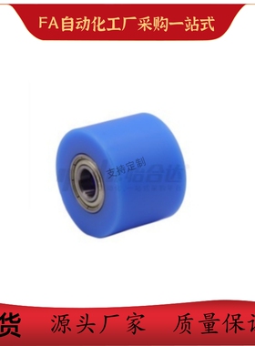 树脂滚轮QAC71 72 73 74-D20 D30 D40-d6 d8 d10 d12-L15 L20 L35