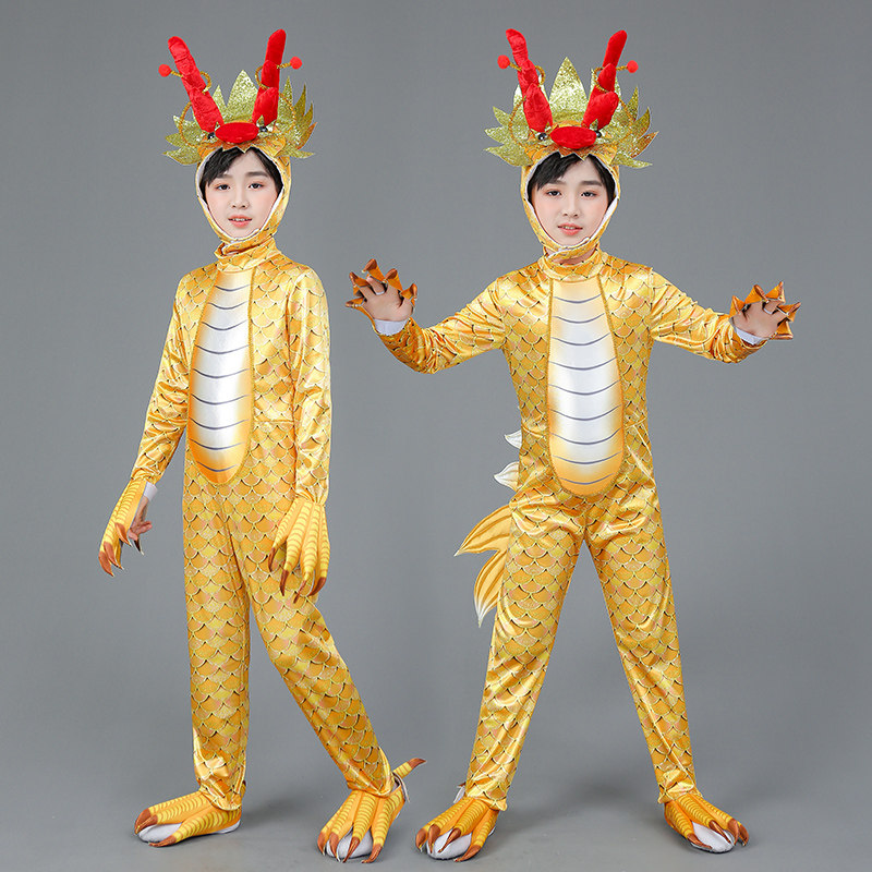 小龙人演出服动物角色扮演服饰龙元旦幼儿表演服中国龙儿童舞蹈服
